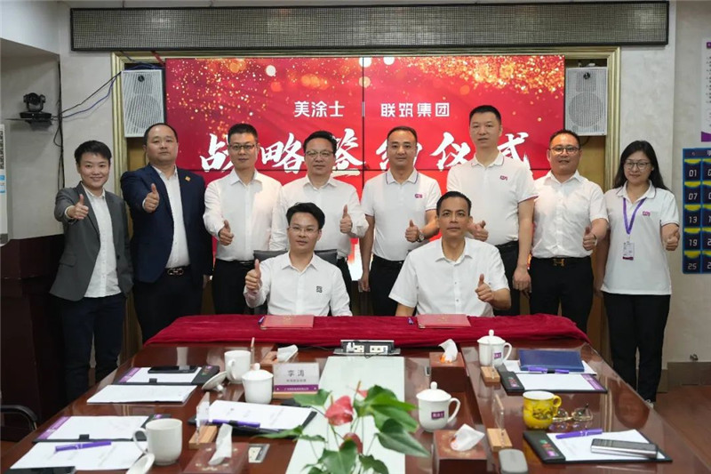 Z6·尊龙「中国区」官方网站