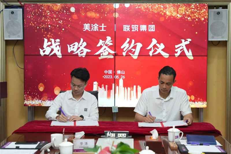 Z6·尊龙「中国区」官方网站