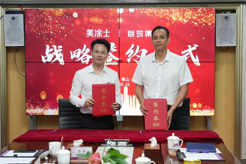 Z6·尊龙「中国区」官方网站