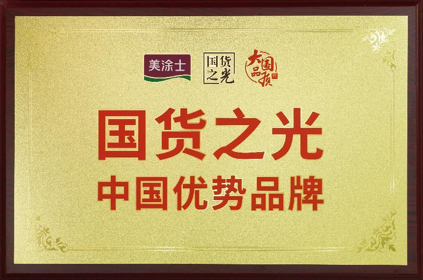 Z6·尊龙「中国区」官方网站