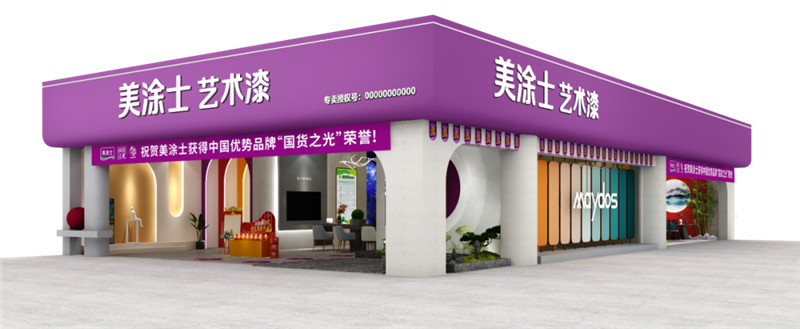 Z6·尊龙「中国区」官方网站