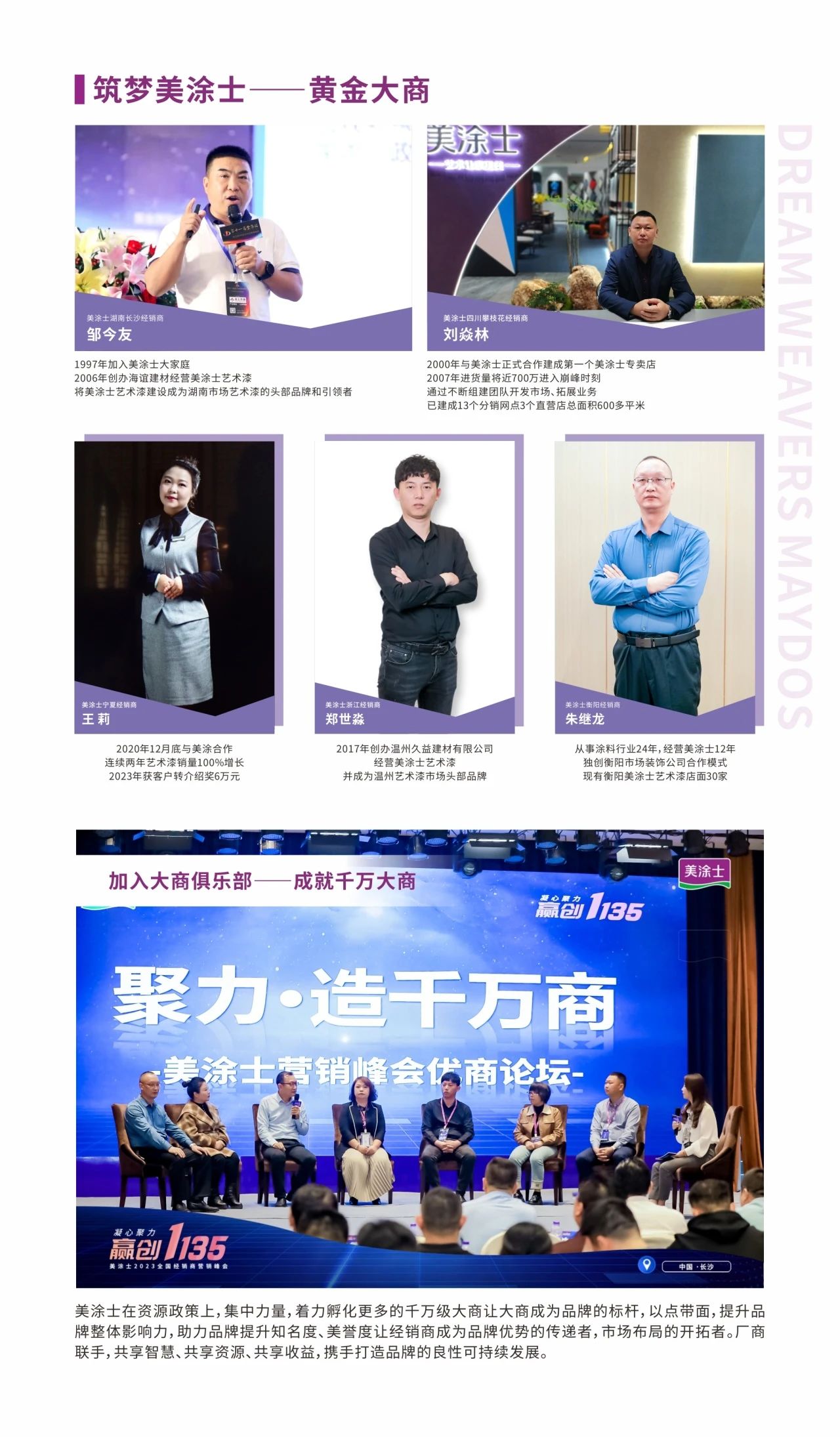 Z6·尊龙「中国区」官方网站