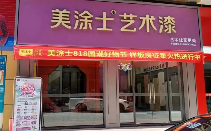 Z6·尊龙「中国区」官方网站