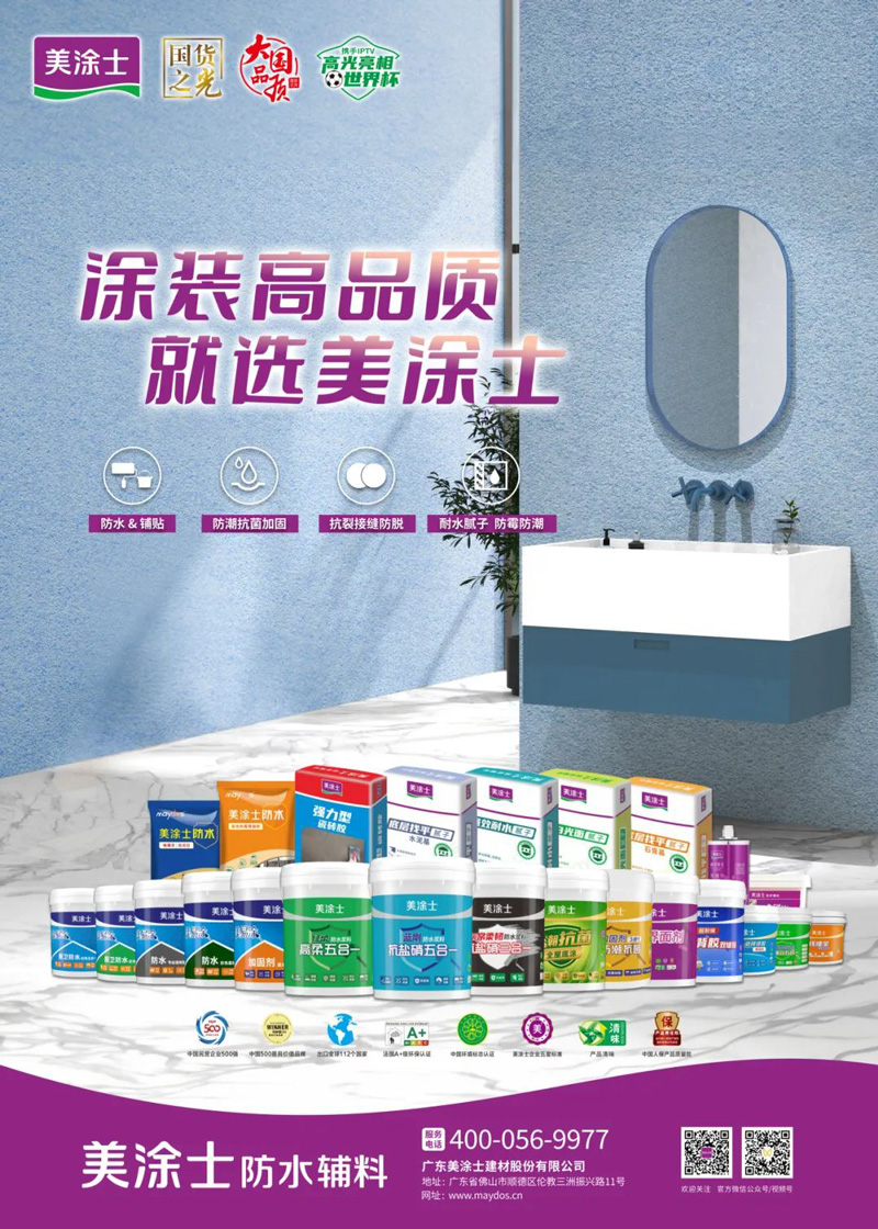 Z6·尊龙「中国区」官方网站