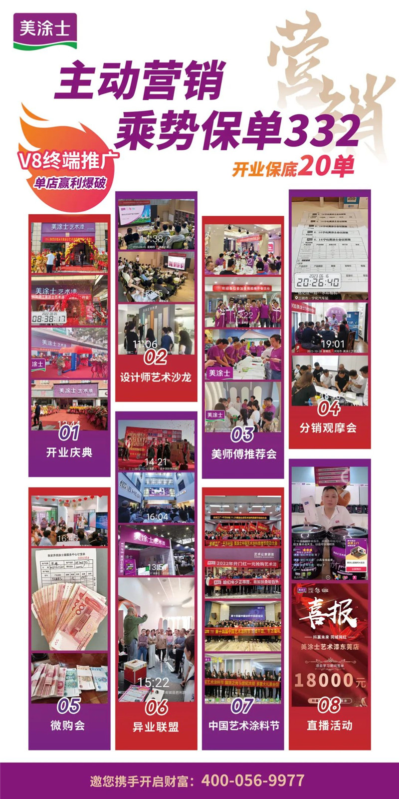 Z6·尊龙「中国区」官方网站