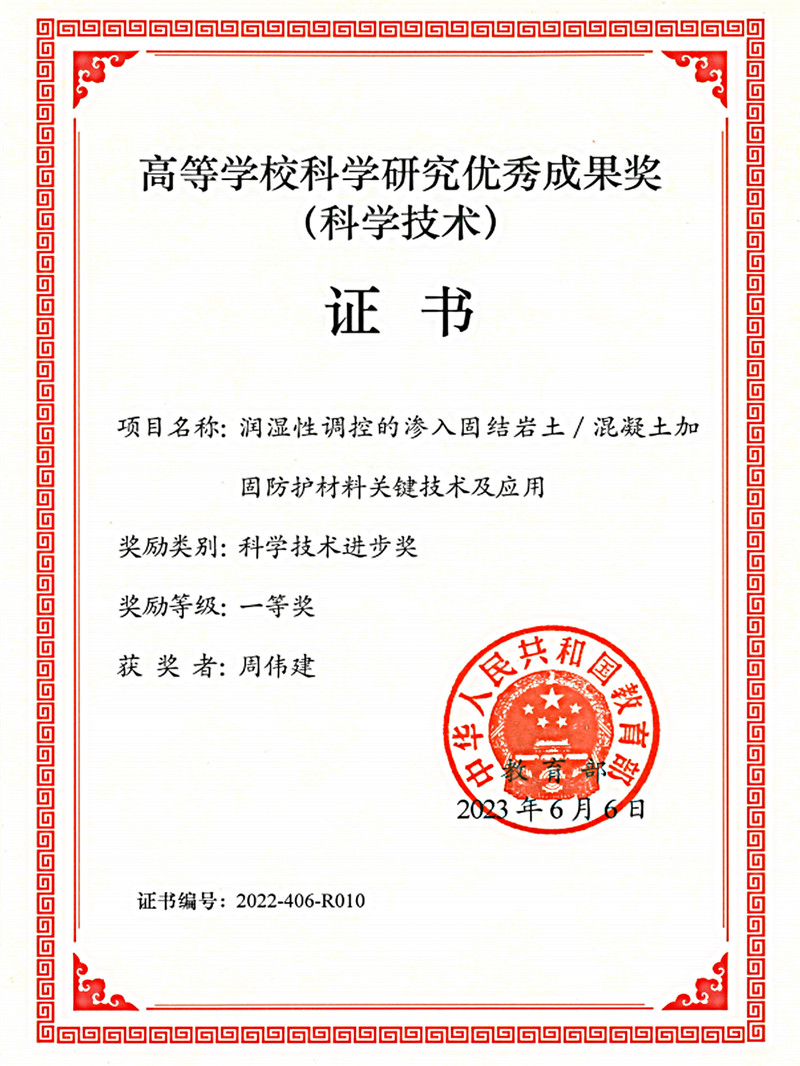 Z6·尊龙「中国区」官方网站