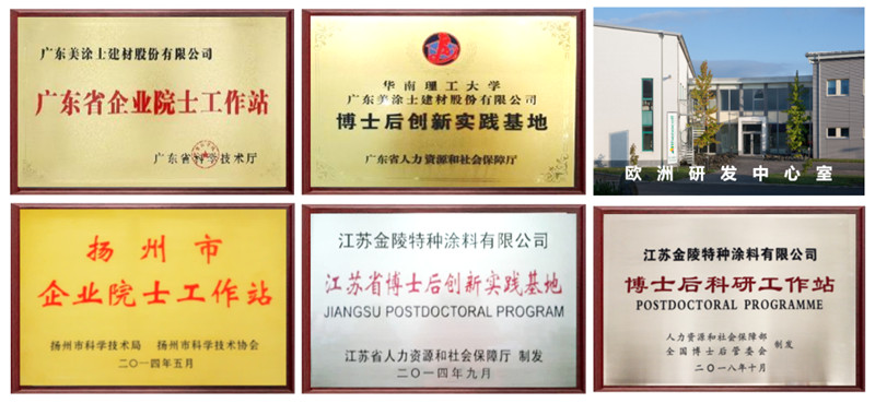 Z6·尊龙「中国区」官方网站