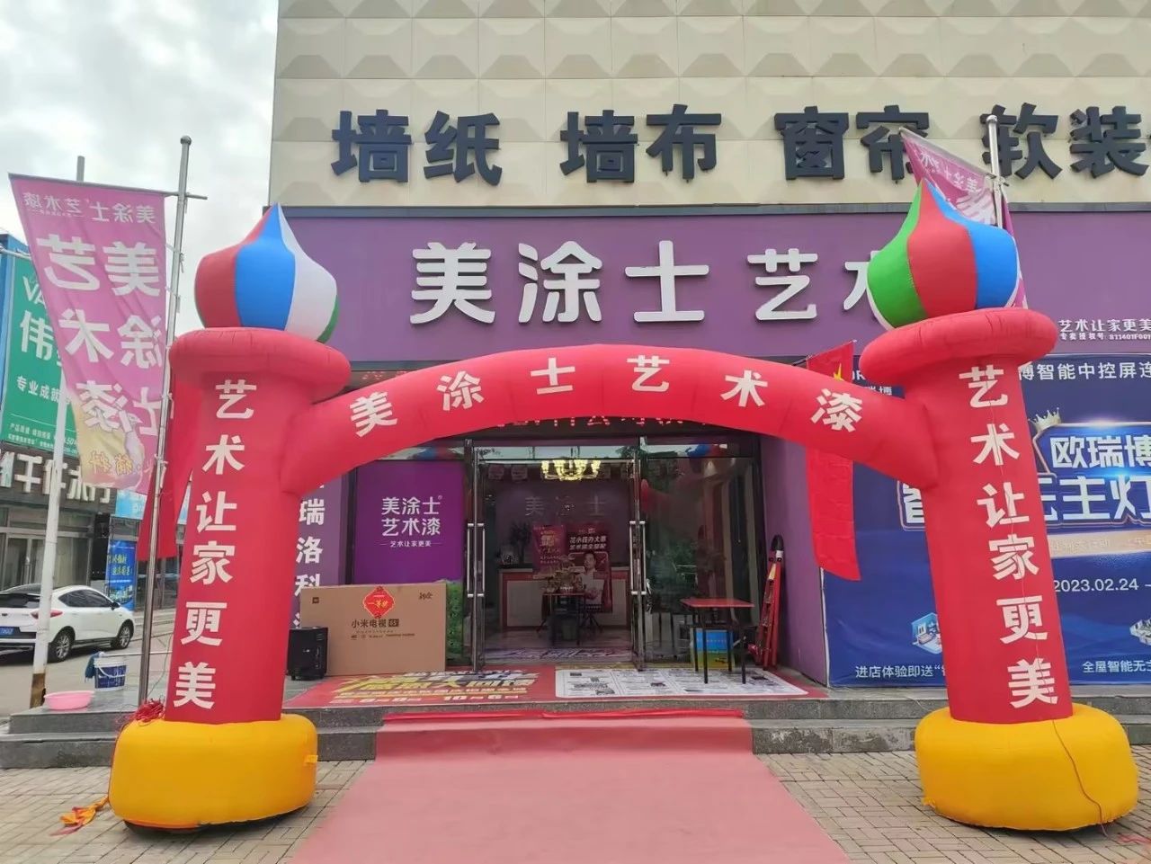 Z6·尊龙「中国区」官方网站