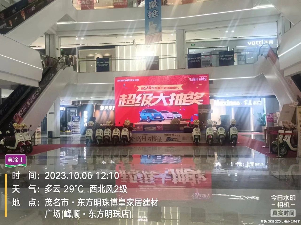 Z6·尊龙「中国区」官方网站