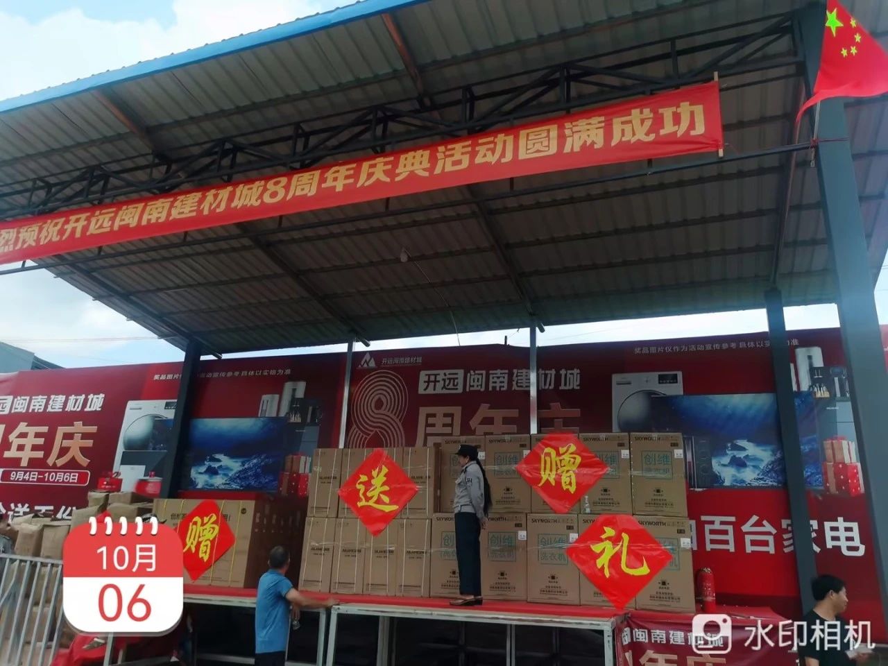 Z6·尊龙「中国区」官方网站