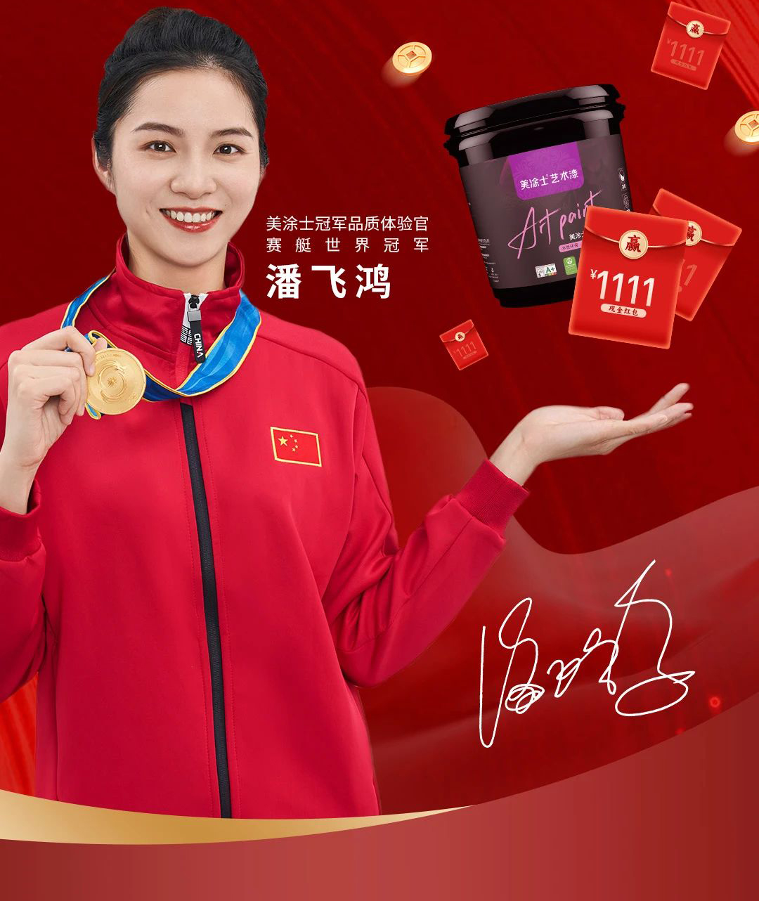 Z6·尊龙「中国区」官方网站