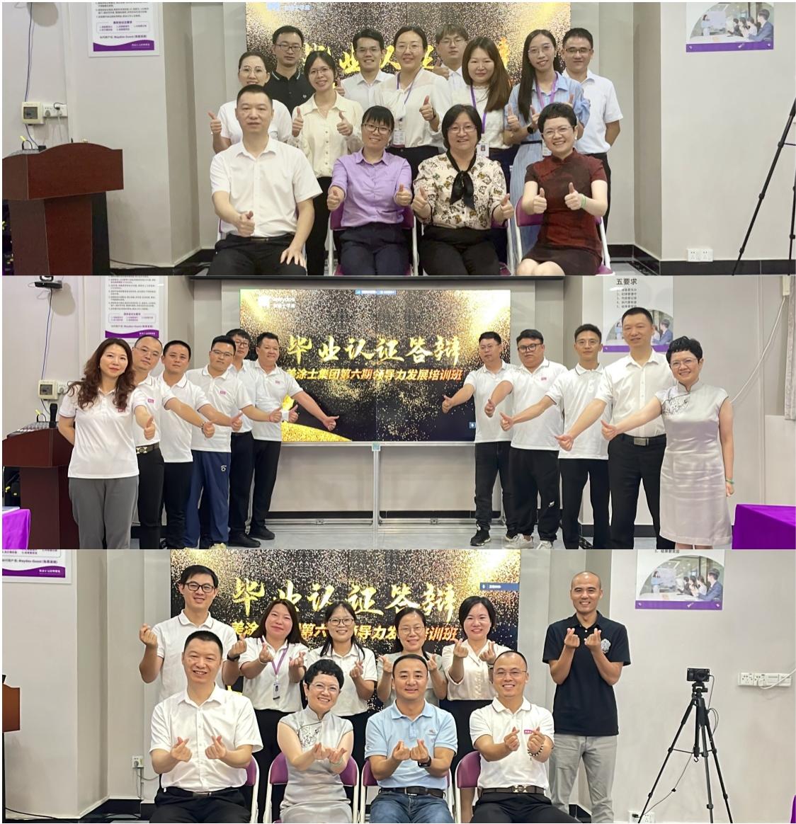 Z6·尊龙「中国区」官方网站