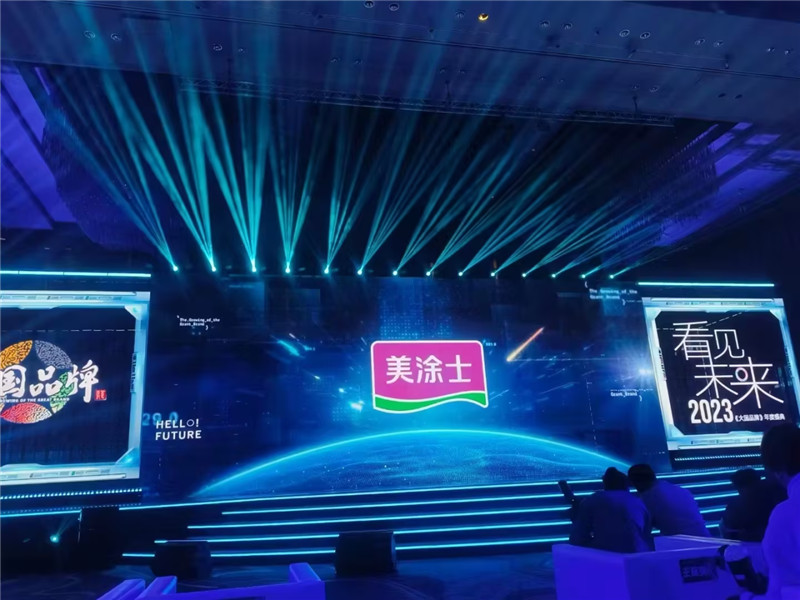 Z6·尊龙「中国区」官方网站