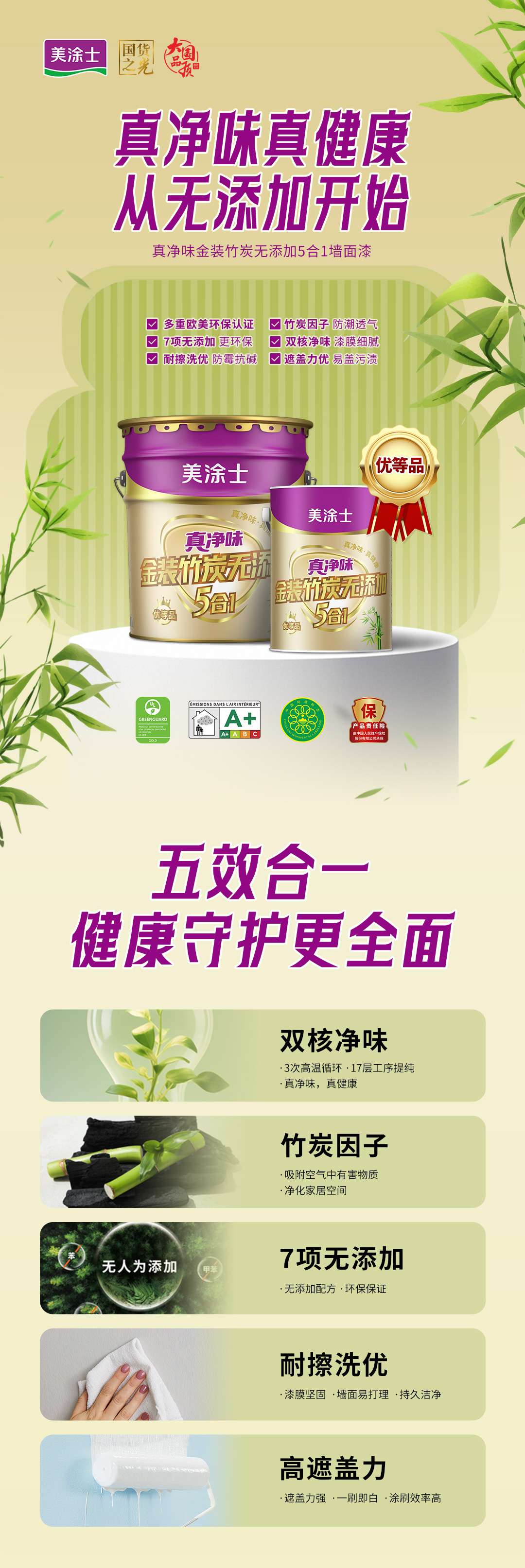 Z6·尊龙「中国区」官方网站