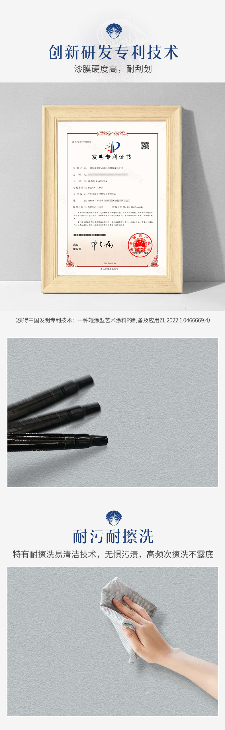 Z6·尊龙「中国区」官方网站