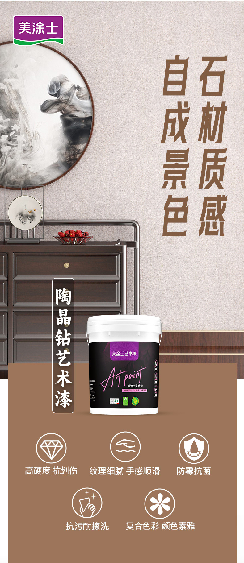 Z6·尊龙「中国区」官方网站