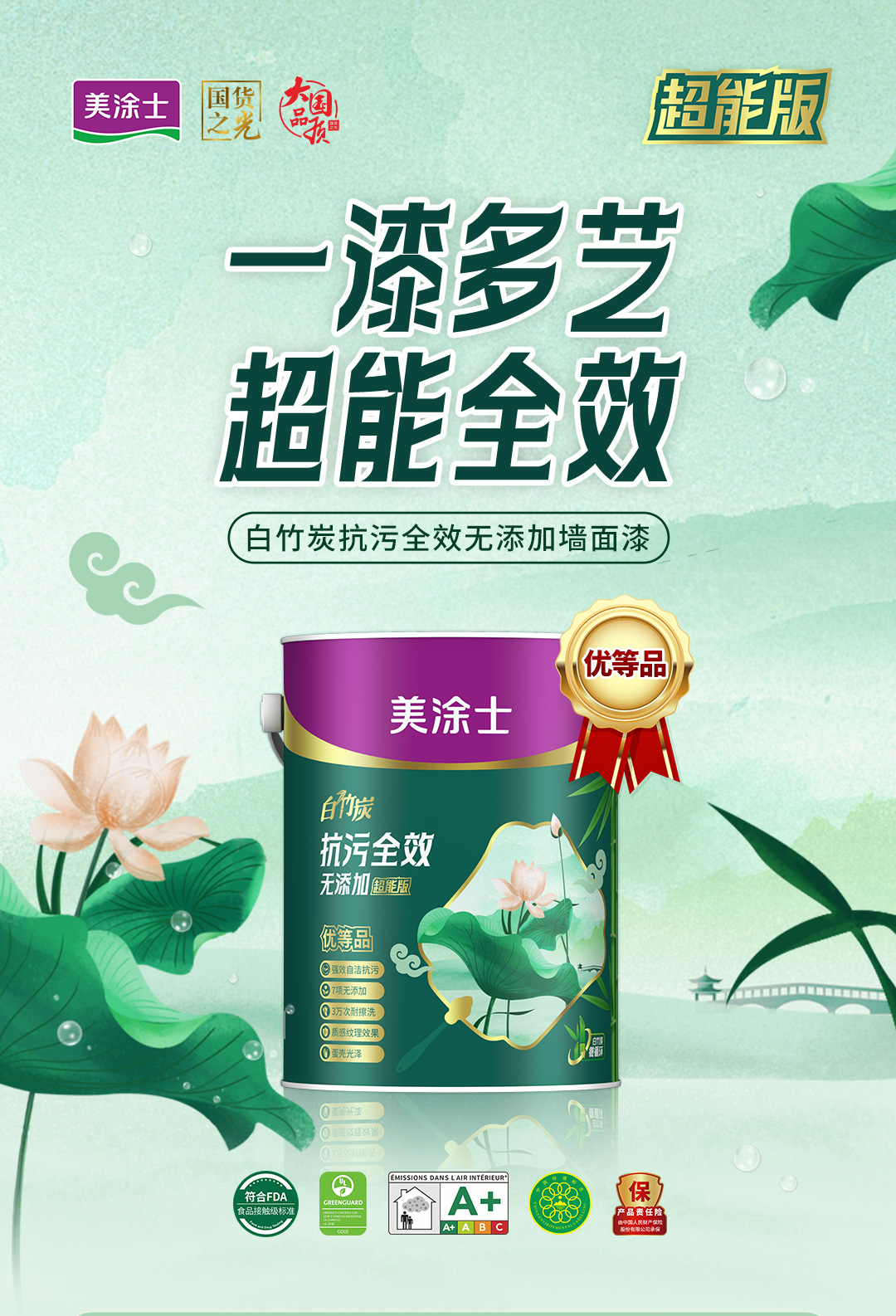 Z6·尊龙「中国区」官方网站