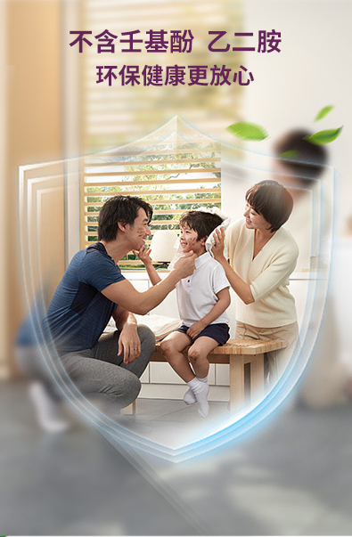 Z6·尊龙「中国区」官方网站