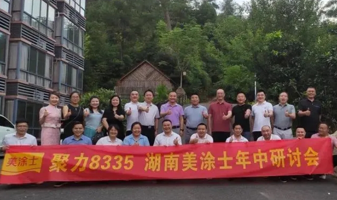 Z6·尊龙「中国区」官方网站