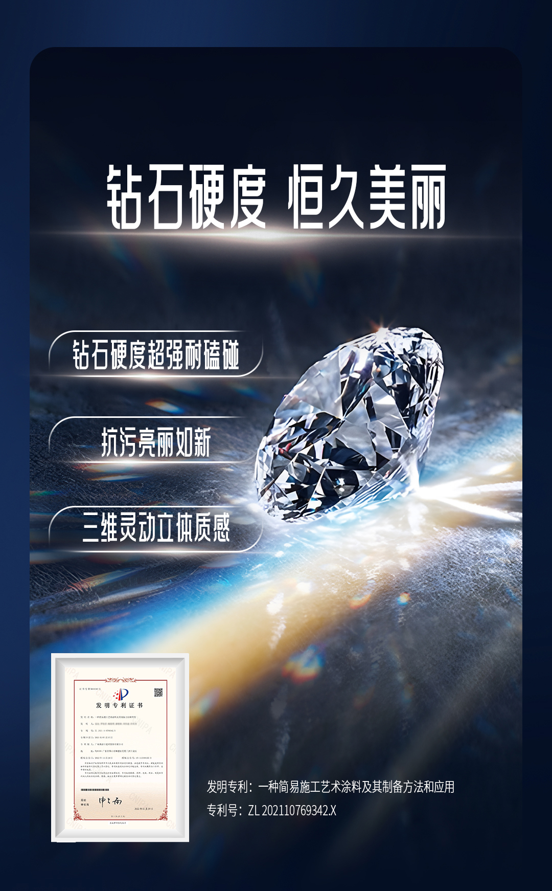 Z6·尊龙「中国区」官方网站