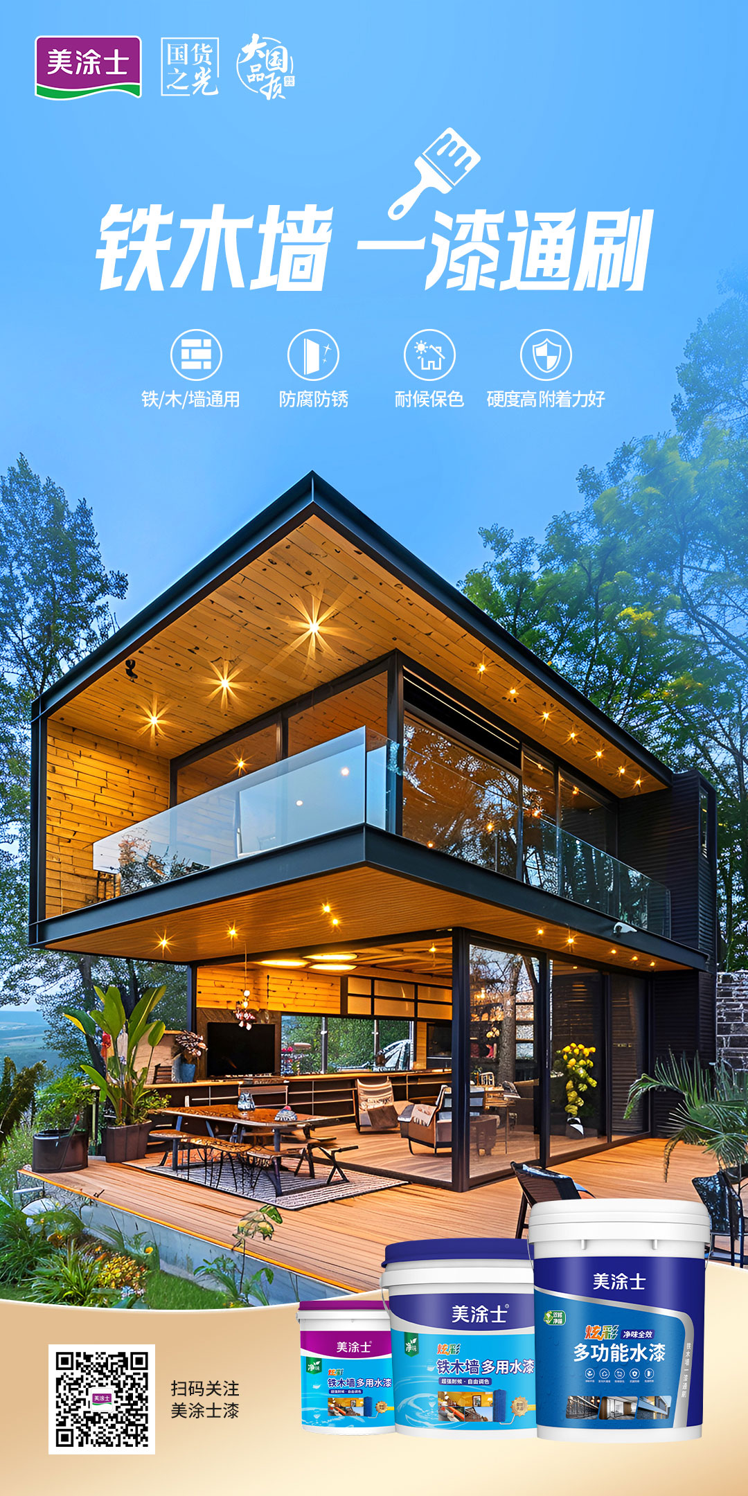 Z6·尊龙「中国区」官方网站