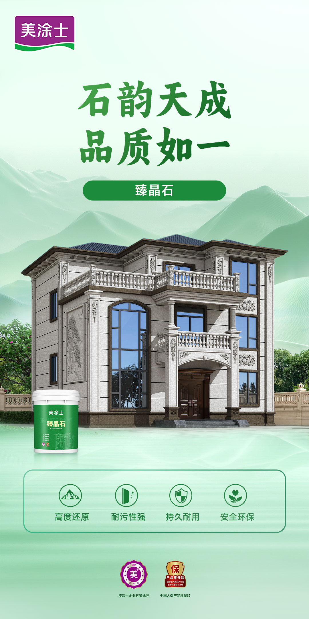 Z6·尊龙「中国区」官方网站