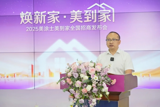 Z6·尊龙「中国区」官方网站