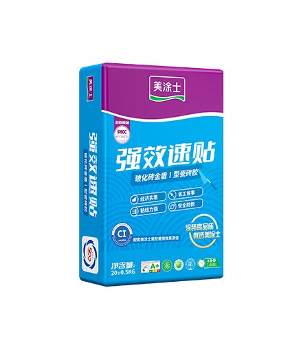 金盾I型瓷砖胶（强效快贴型）