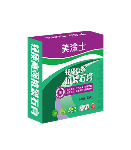 抗裂找平底层石膏