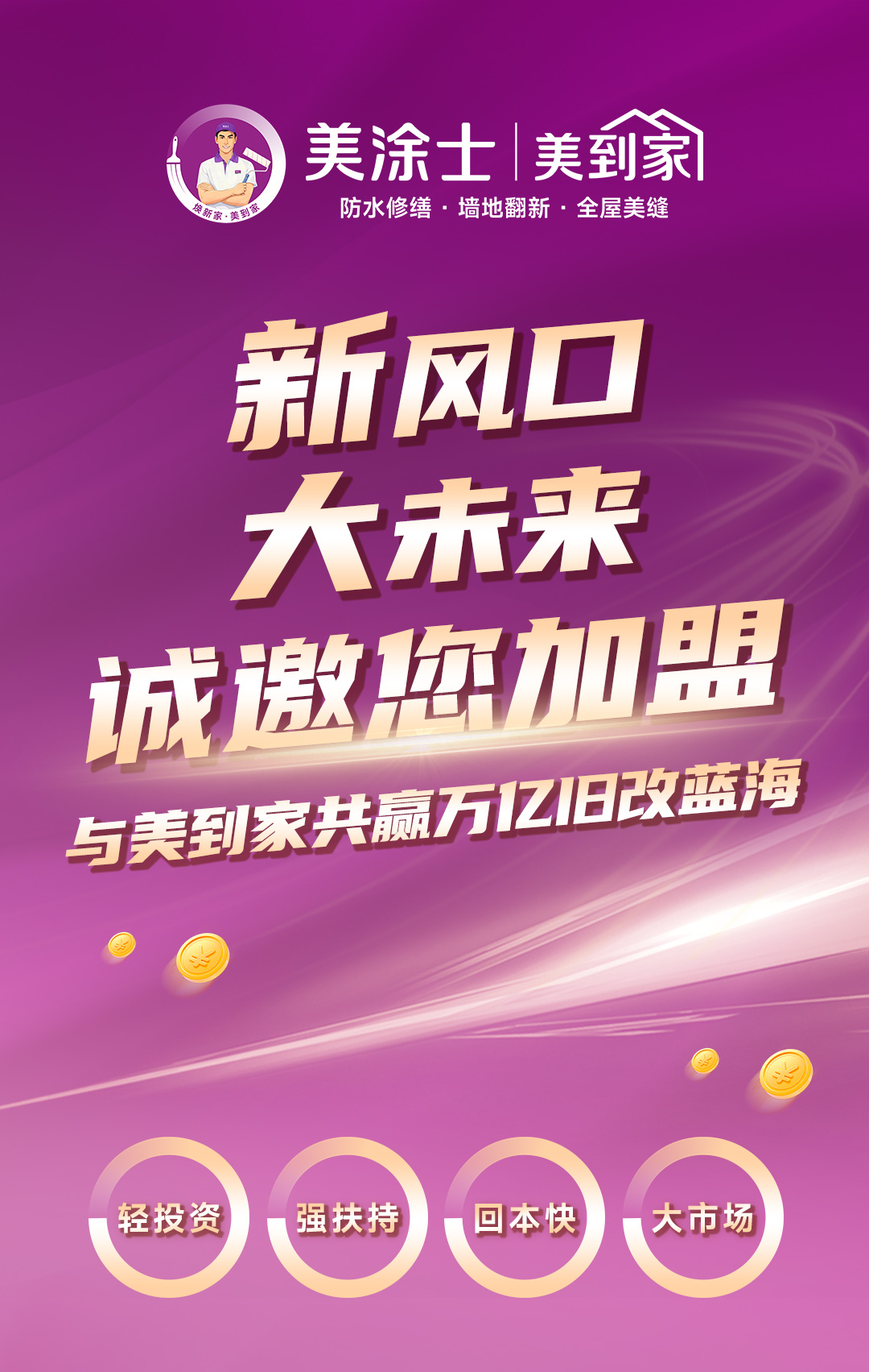 Z6·尊龙「中国区」官方网站